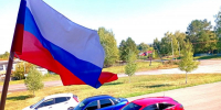 Подведены итоги областного конкурса детского и юношеского творчества "Символы великой России" - Дворец детского и юношеского творчества