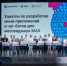 Студенты ПГУТИ стали победителями хакатона по разработке сервисов для мессенджера МАХ - Волга Ньюс