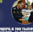 Самарчанка решила провернуть мошенническую схему с получением социальных выплат - НИА Самара