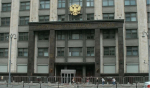 Принят закон, направленный на противодействие финансированию терроризма