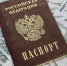 Жительницу Жигулевска осудили за фиктивную регистрацию фирмы - Комсомольская Правда Самара