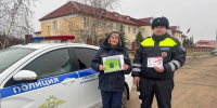 Сотрудничество во имя безопасности - Центр по делам гражданской обороны, пожарной безопасности и чрезвычайным ситуациям