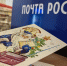 Отправить письмо Деду Морозу: в Самарской области начала работу новогодняя почта - Комсомольская Правда Самара