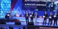 На пьедестале конкурса «Лучший по профессии» сразу два представителя Самарской области - НИА Самара