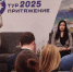 В Самаре прошел X юбилейный всероссийский форум «Тур притяжение-2025» - SamaraGIS.Ru