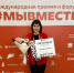 Международная премия и форум #МЫВМЕСТЕ - СОЮБ