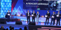 Два самарских специалиста стали лучшими на всероссийском профессиональном конкурсе. - ProGorodSamara.Ru
