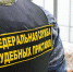 Почти 1300 литров сомнительного алкоголя уничтожили в Самаре - Комсомольская Правда Самара