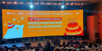 Самарская область победила в гранд-финале проектного акселератора федерального министерства науки и высшего образования - Волга Ньюс