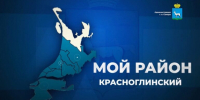 Глава Красноглинского района Самары Вячеслав Коновалов ответит на вопросы жителей - SamaraGIS.Ru