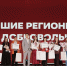Сегодня Международный день добровольца! - Министерство культуры
