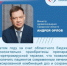 Специалисты организуют выездные мероприятия по бесплатному тестированию на ВИЧ, на промышленных предприятиях, в средних и высших учебных учреждениях, в школах и другие просветительские акции. - НИА Самара