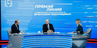 «Проделана большая работа». Губернатор Самарской области дал оценку работе нового министерства градостроительной политики. - Министерство градостроительной политики