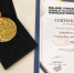 В Сингапуре завершились чемпионат и первенство мира по роллер-спорту в дисциплинах фристайла. Лучший результат в дисциплине «слайды» у Анны. - НИА Самара