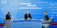 Прямая линия с Вячеславом Федорищевым: итоги, вопросы и решения - Правительство Самарской области