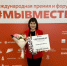 Эта награда - признание неустанного труда по сохранению культурного наследия, таланта вовлекать самых разных людей в творческие проекты, стремления сделать искусство доступным для каждого жителя региона. - НИА Самара