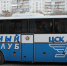 ЦСК ВВС отправляется в Белгород - ХК ЦСК ВВС Самара