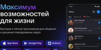 В мессенджере МАХ запущен анонимный чат-бот для борьбы с наркорекламой в Самарской области - ProGorodSamara.Ru