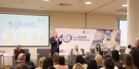 В Самаре около 300 человек поучаствовали в форуме «Тур Притяжение» - SamaraGIS.Ru