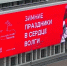 Москвичам покажут рекламу отдыха в Самарской области - Комсомольская Правда Самара