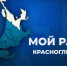 Прямой эфир с жителями проведет глава Красноглинского района Самары Вячеслав Коновалов - Администрация городского округа Самара
