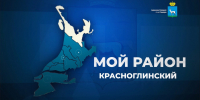 Прямой эфир с жителями проведет глава Красноглинского района Самары Вячеслав Коновалов - Администрация городского округа Самара