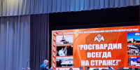Военный оркестр Управления Росгвардии по Самарской области дал концерт, посвященный Дню Героев Отечества - Росгвардия