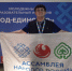 Время подводить итоги - от вклада каждого зависит общий результат - Портал Все мы - Россия!