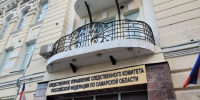 В Самаре заместителя начальника областного бюро судмедэкспертизы подозревают в получении взятки - SamaraGIS.Ru