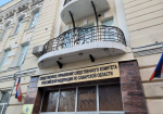 В Самаре заместителя начальника областного бюро судмедэкспертизы подозревают в получении взятки