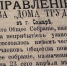 Самарцам рассказали, что писали в городских газетах 50 лет назад - SamaraGIS.Ru