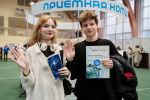 Более полутора тысяч школьников пришли в Самарский университет узнать о правилах приема – 2026