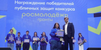Более 13 млн руб. составил грантовый фонд Самарской области по итогам конкурсов Росмолодежь.Гранты - Волга Ньюс