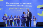 Более 13 млн руб. составил грантовый фонд Самарской области по итогам конкурсов Росмолодежь.Гранты