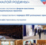 Ассоциация «Совет муниципальных образований Самарской области» стала победителем федерального конкурса - НИА Самара