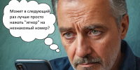 Самарец поверил в сказку про незаконные переводы и потерял 2 млн. руб. - Samaratoday.ru