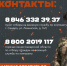 Вступай в войска беспилотный летательных систем! #1 - Городская поликлиника №15