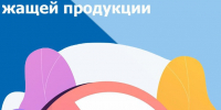 С 8 по 14 декабря – Неделя профилактики потребления никотинсодержащей продукции #1 - Городская поликлиника №15