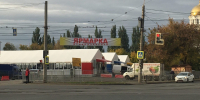 В Самаре из-за холодной погоды сельхозярмарку перевезли в крытые павильоны - ProGorodSamara.Ru