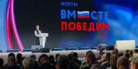 Делегация Самарской области участвует в форуме по поддержке ветеранов СВО - SamaraGIS.Ru