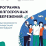 В Самарской области тестируют новый формат по подключению к ПДС - Комсомольская Правда Самара