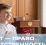Госдума приняла закон о снижении возраста принесения присяги при получении гражданства РФ с 18 до 14 лет - Портал Все мы - Россия!
