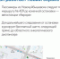 1 - Интернет-журнал Другой город