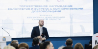 Вячеслав Федорищев вручил награды волонтерам региона, внесшим большой вклад в развитие различных направлений добровольческой деятельности. - НИА Самара