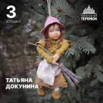 Театр драмы проводит голосование за лучшую елочную игрушку