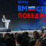 Делегация Самарской области участвует в форуме «Вместе победим» - Комсомольская Правда Самара