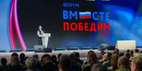 Делегация Самарской области участвует в форуме «Вместе победим» - Комсомольская Правда Самара