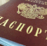 Иван Носков вручил паспорта 18 юным самарцам - SamaraGIS.Ru