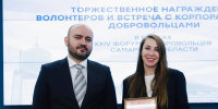 Губернатор Самарской области вручил награду Электрощит Самара за волонтерскую деятельность - Минпромторг