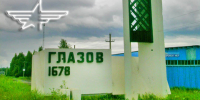 ЦСК ВВС отправляется в Глазов - ХК ЦСК ВВС Самара